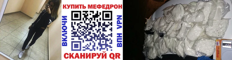 Мефедрон мука  наркота  Усть-Илимск 