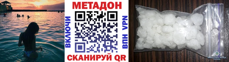 МЕТАДОН мёд  Усть-Илимск 