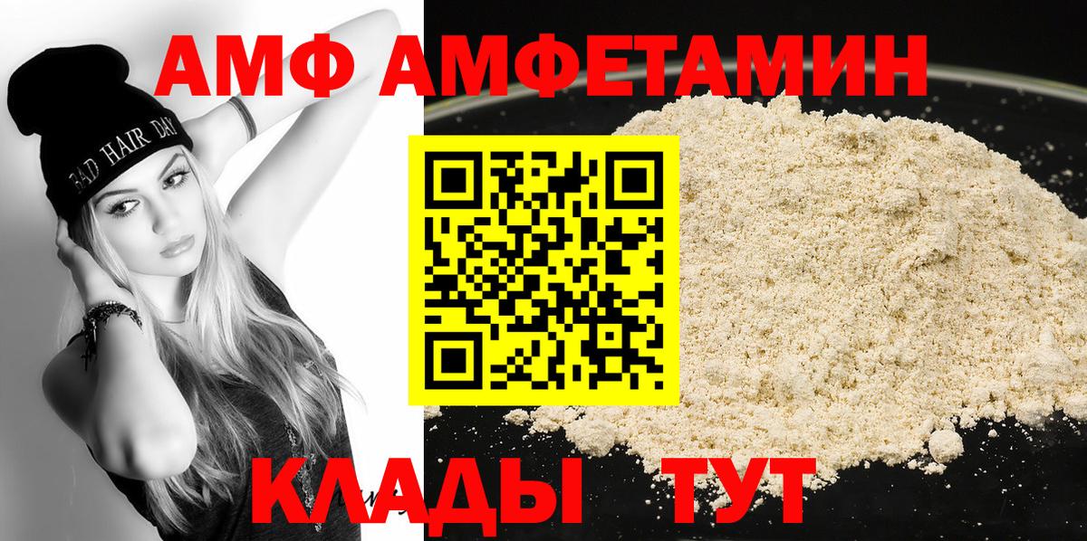 Первитин винт  Вход с VPN  Усть-Илимск 