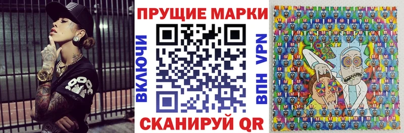 MEGA ССЫЛКА Усть-Илимск Наркотические марки 1,5мг