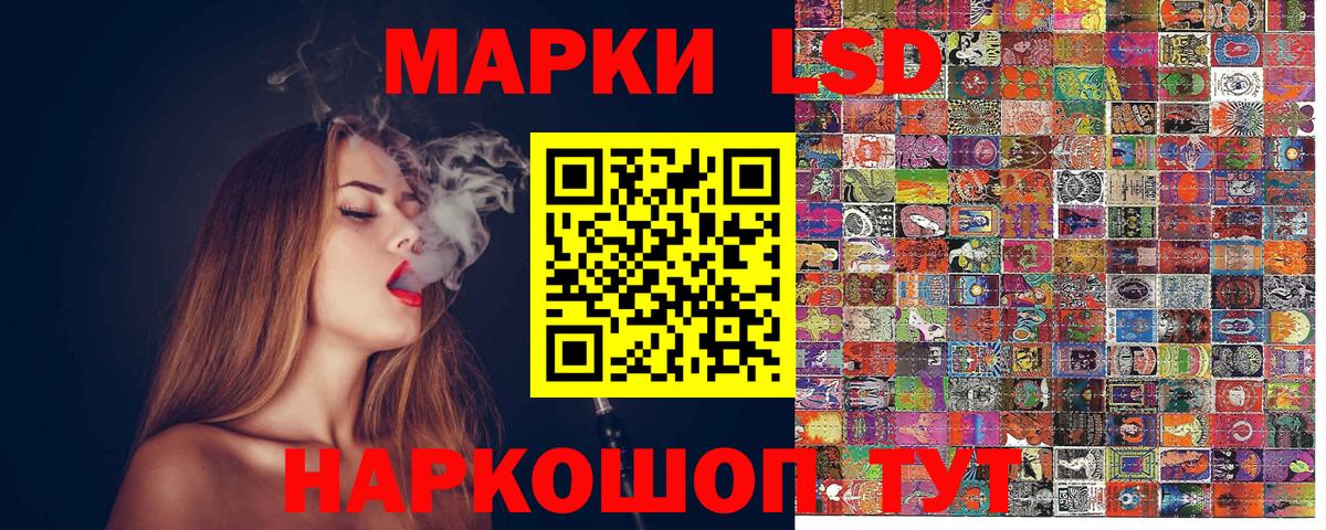 Марки N-bome 1500мкг  Марки NBOMe  Усть-Илимск  Вход с VPN 