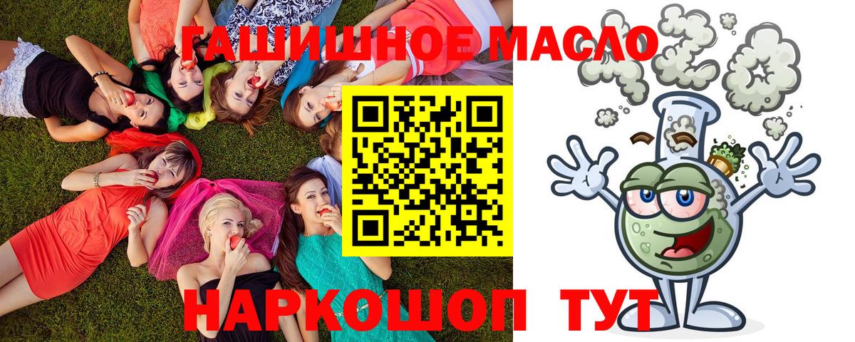 ТГК вейп с тгк Усть-Илимск